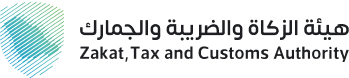 ZATCA Phase 2 (Saudi) official logo
